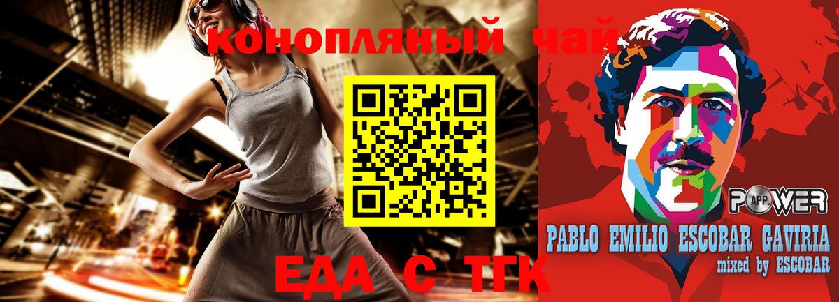 Гатчина  Печенье с ТГК конопля  Вход с VPN 