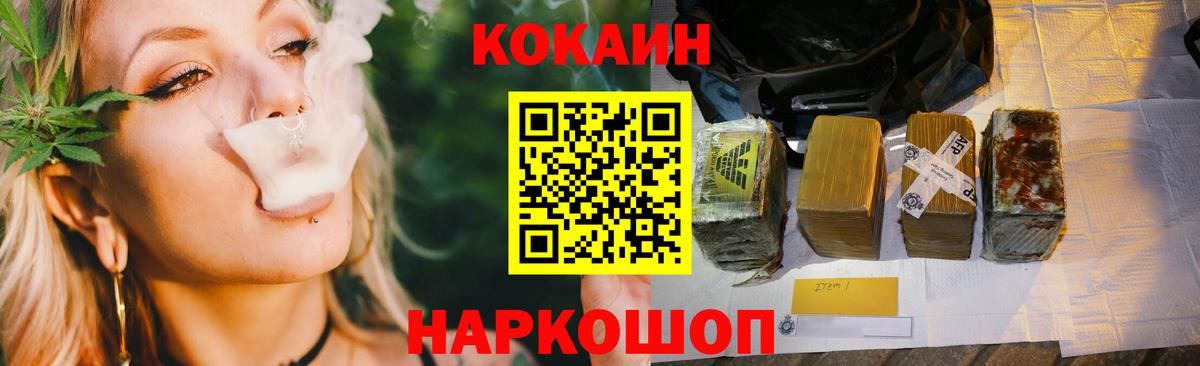 Cocaine FishScale Гатчина