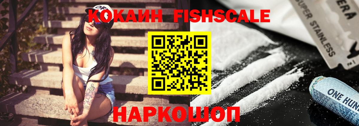 КОКАИН Боливия  Cocaine 98%  КОКАИН  Гатчина  Вход с VPN 