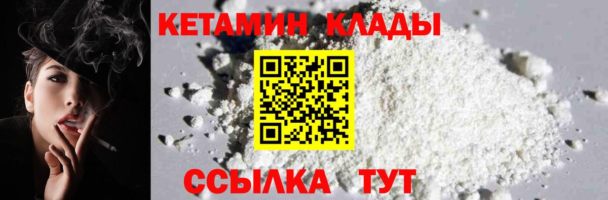 Гатчина  Кетамин VHQ  ссылка на мегу маркетплейс  Вход с VPN 