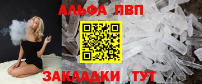 кокаин Вязники