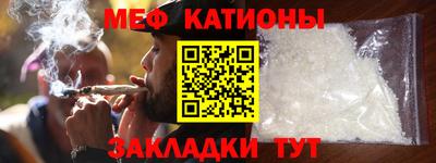 мет Вязьма