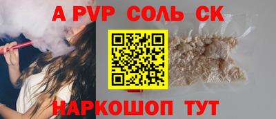 героин Вышний Волочёк