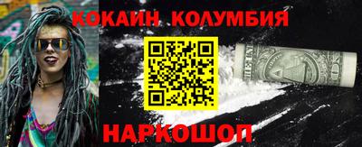 героин Вышний Волочёк