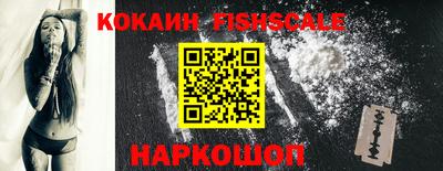 героин Вышний Волочёк