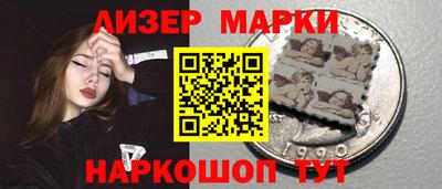 героин Вышний Волочёк