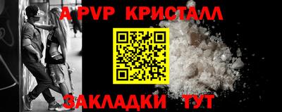 кокаин Вязники