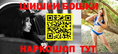 героин Вышний Волочёк