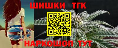 героин Вышний Волочёк