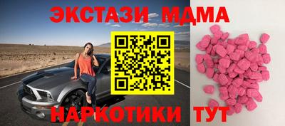 мет Вязьма