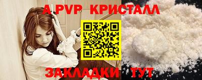 кокаин Вязники