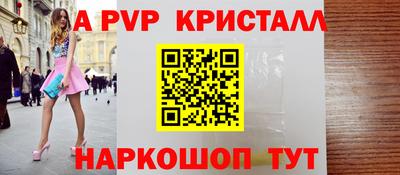 мет Вязьма
