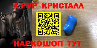 героин Вышний Волочёк