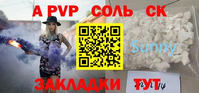 кокаин Вязники