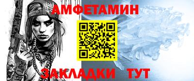 героин Вышний Волочёк