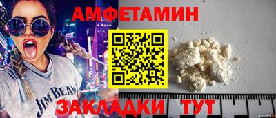 героин Вышний Волочёк