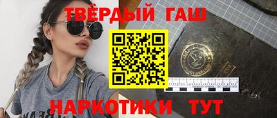 героин Вышний Волочёк