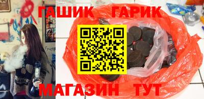 героин Вышний Волочёк