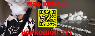 кокаин Вязники