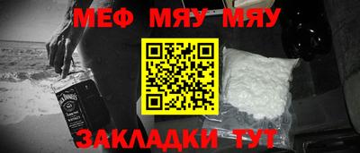 мет Вязьма