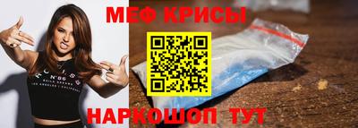 мет Вязьма