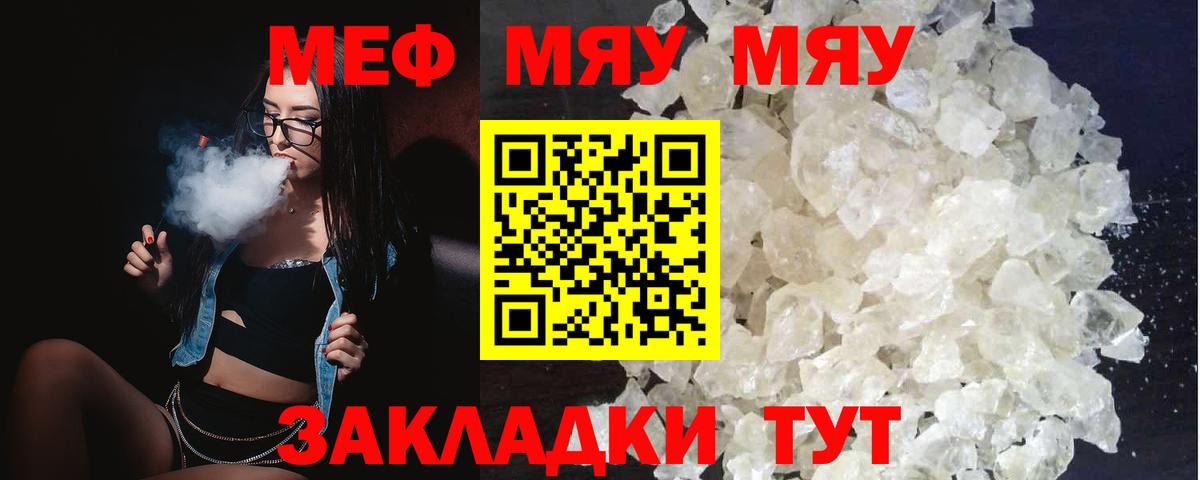 МЕФ  Гатчина