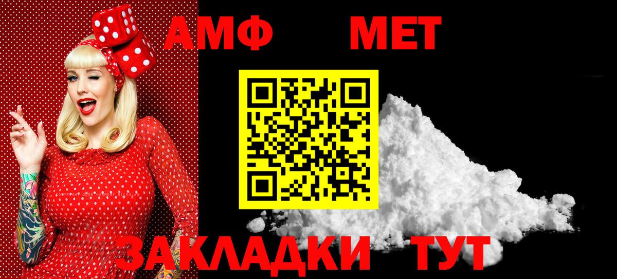 Первитин пудра  Вход с VPN  Гатчина 