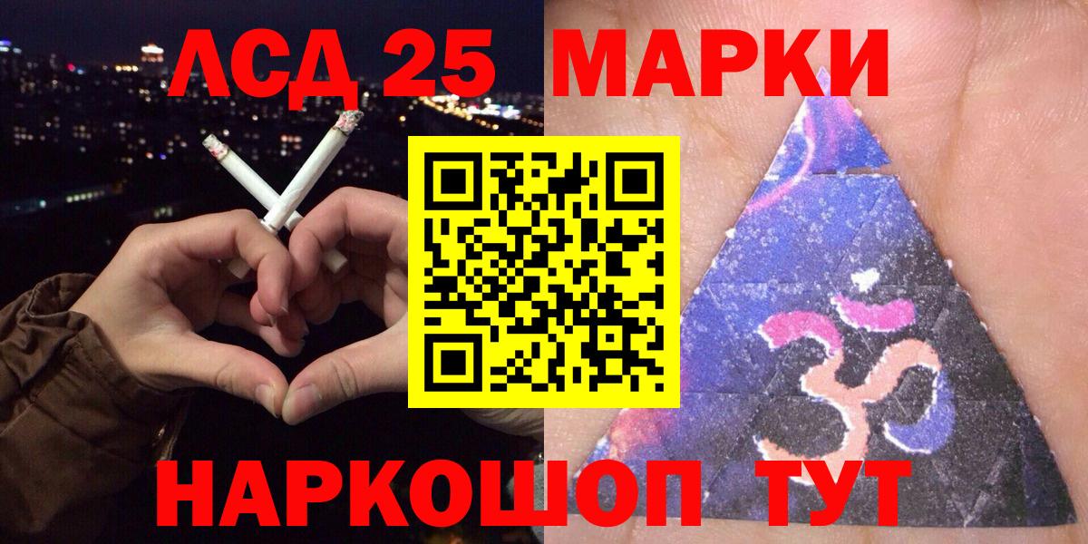 Марки N-bome 1500мкг Гатчина