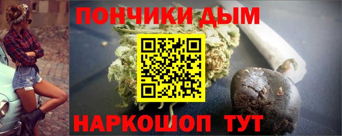 Шишки марихуана SATIVA & INDICA Гатчина
