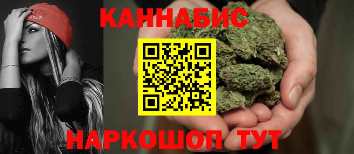 Бошки Шишки OG Kush  МАРИХУАНА конопля  Гатчина  Шишки марихуана тримм  Вход с VPN  Бошки марихуана план 
